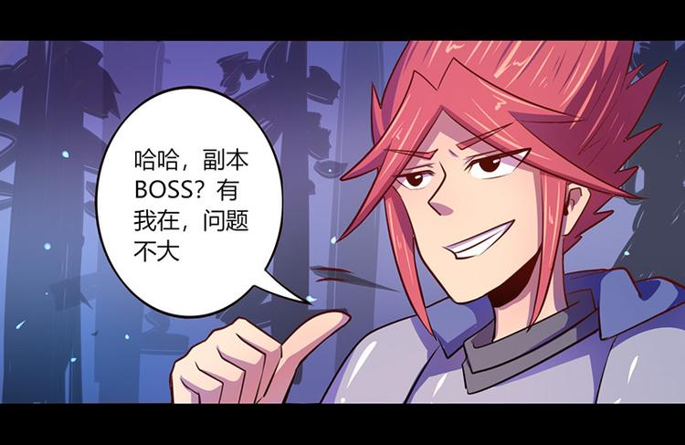 第39话3
