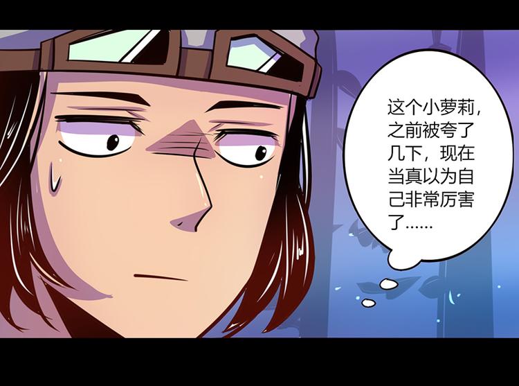 第37话13