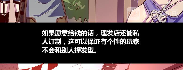 第13话36