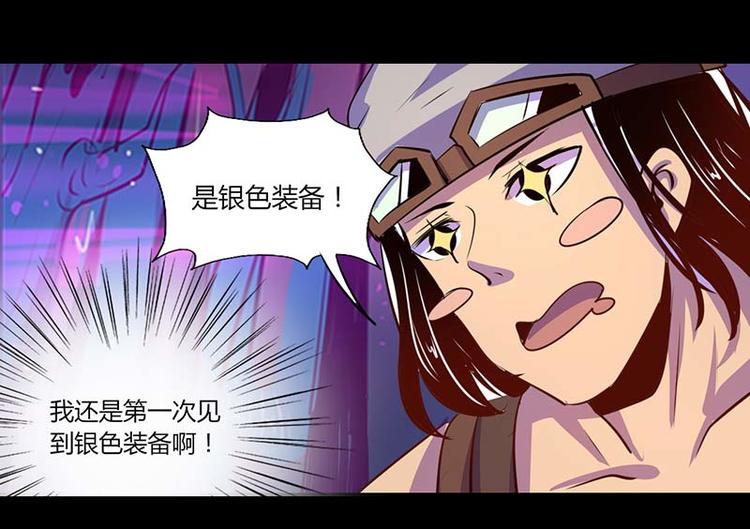 第32话26