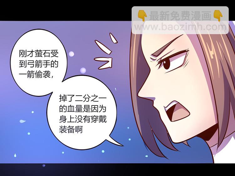 第38话20