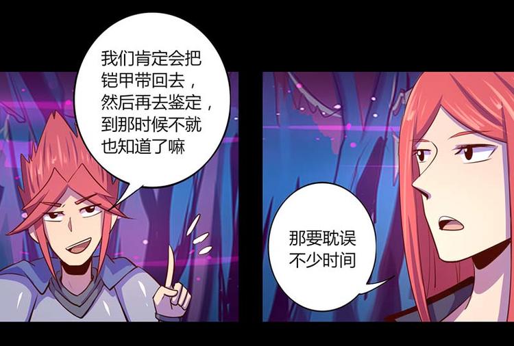 第32话39