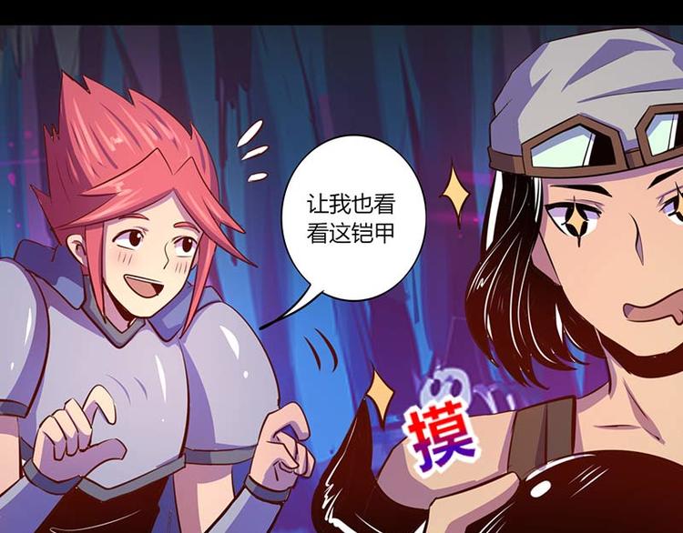第32话40