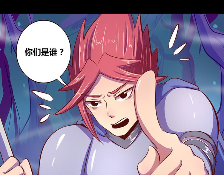 第21话9