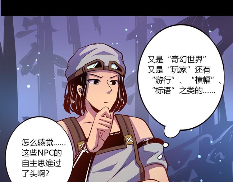第36话33