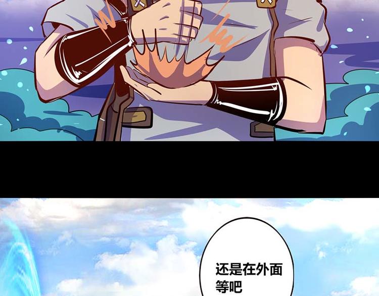 第28话41
