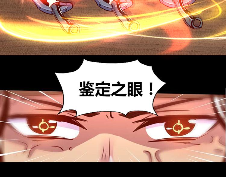第3话25