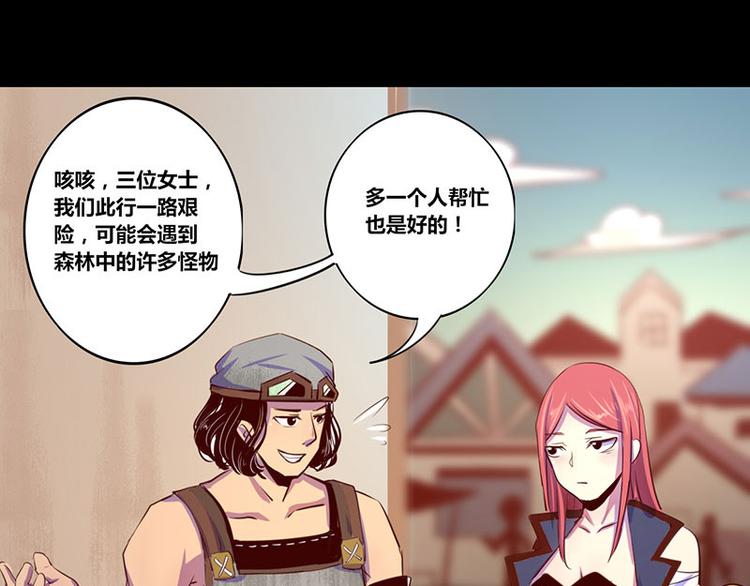 第11话20