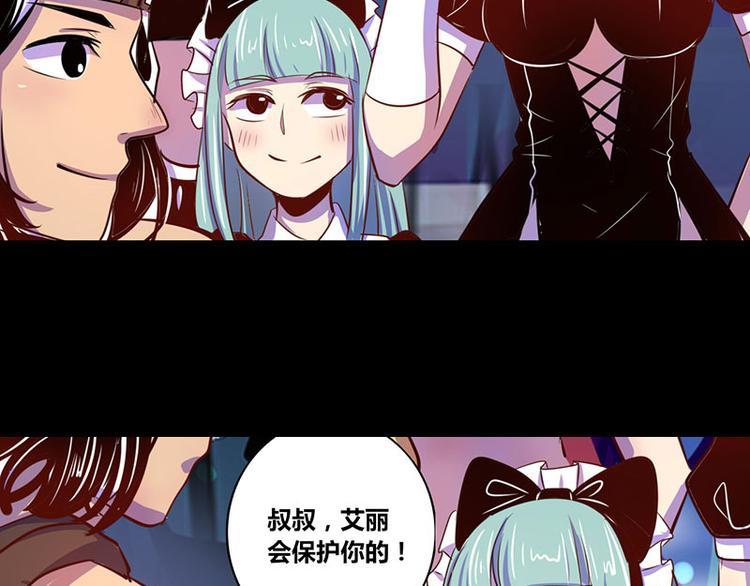 第19话29