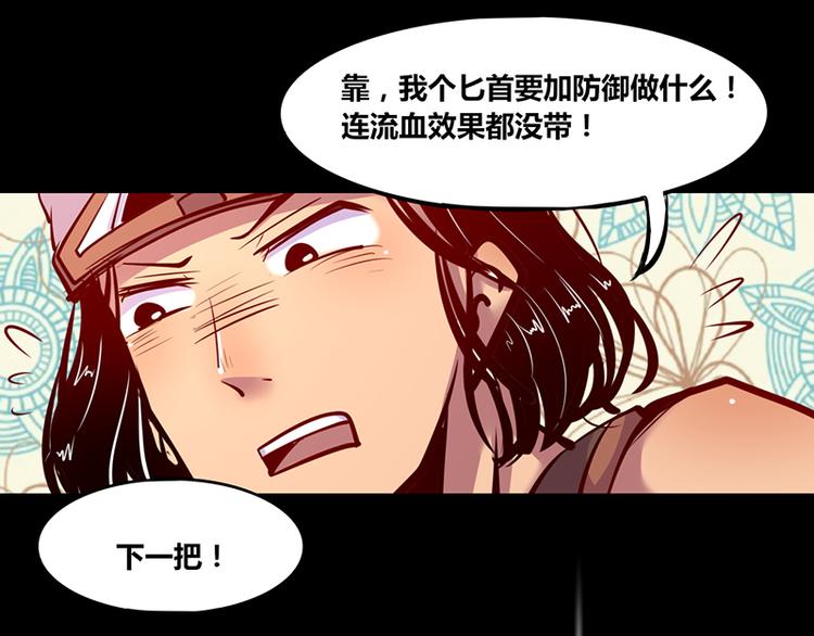 第3话27