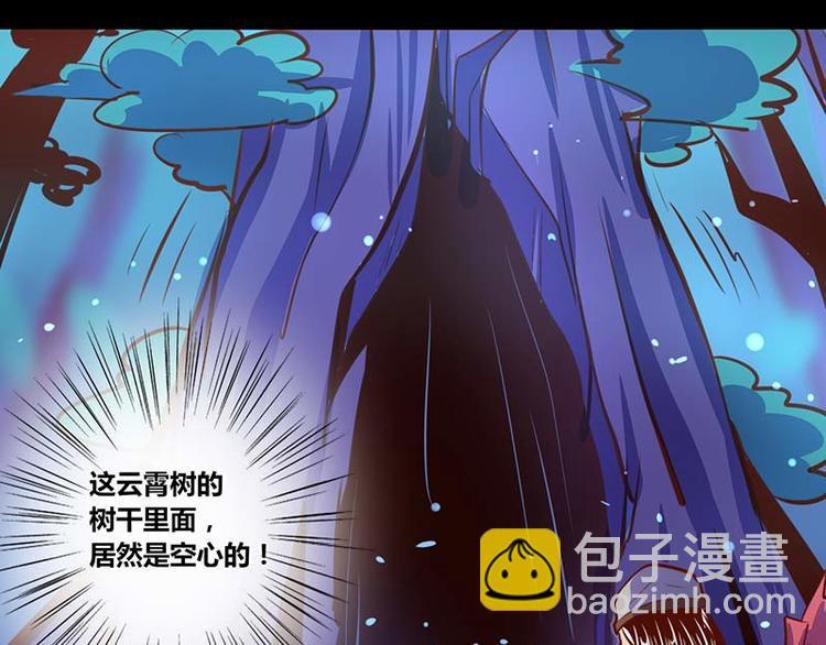 第27话7