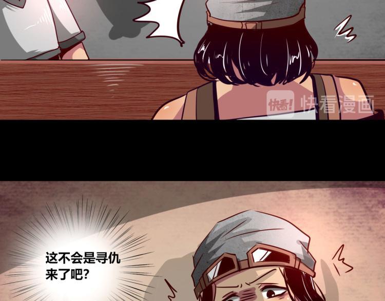 第9话6