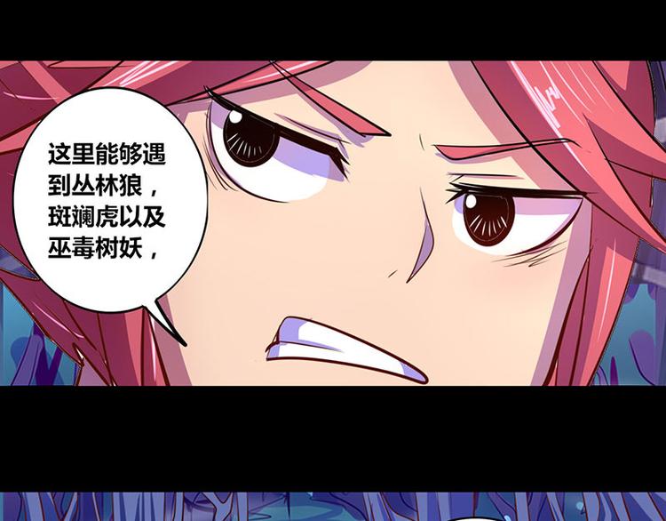 第20话41