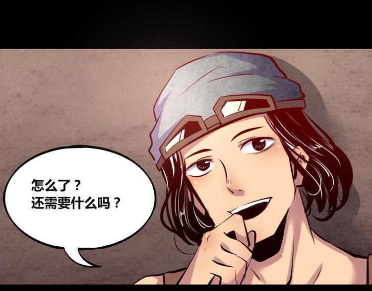 第7话53