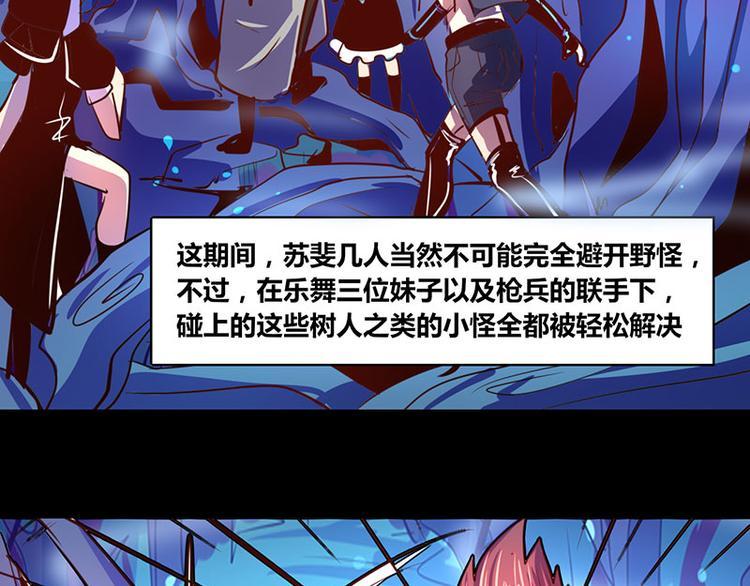 第20话7