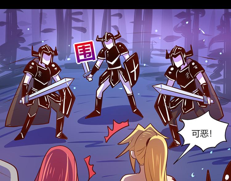 第37话44