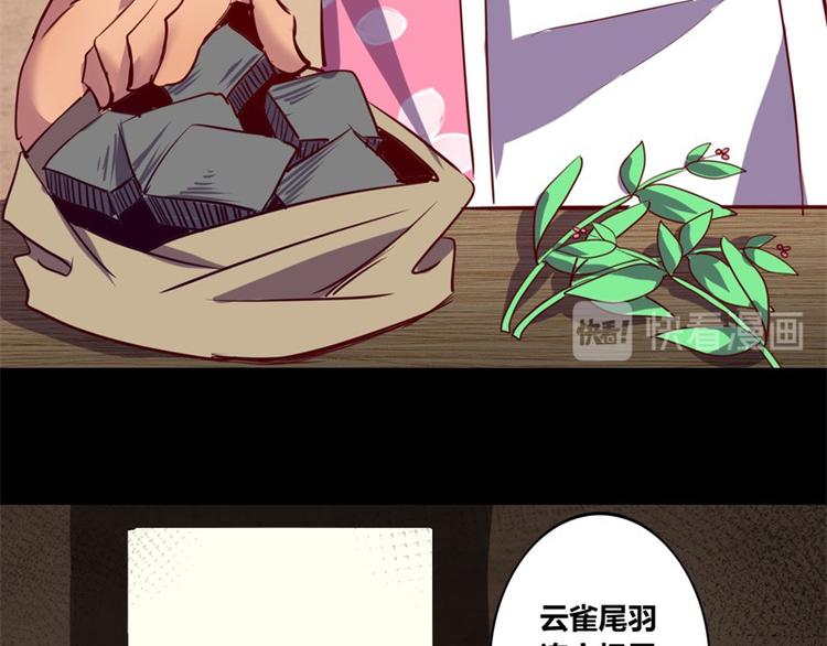 第8话54