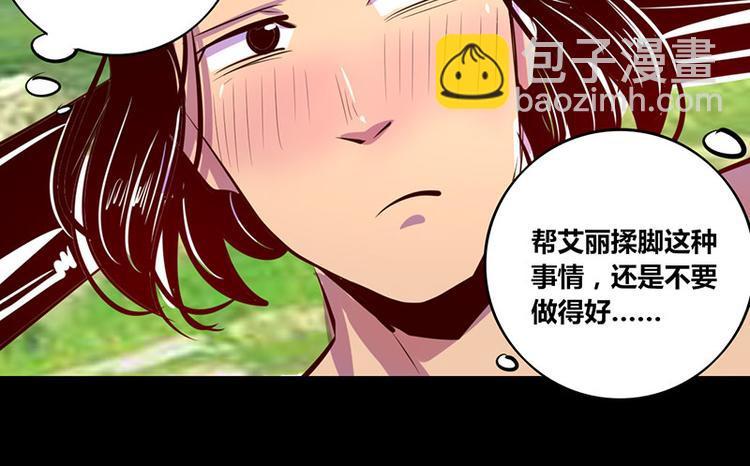 第14话39