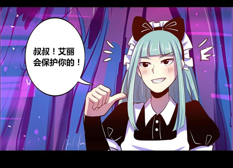 第30话4