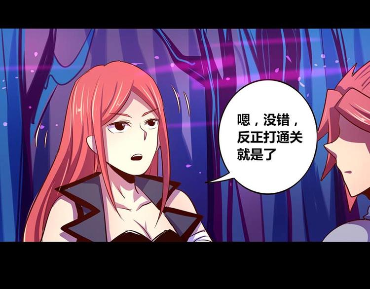 第29话37