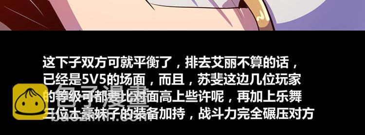 第24话6