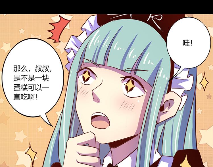 第37话6