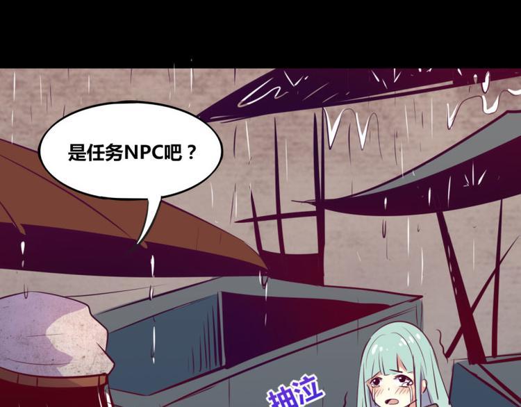 第5话31