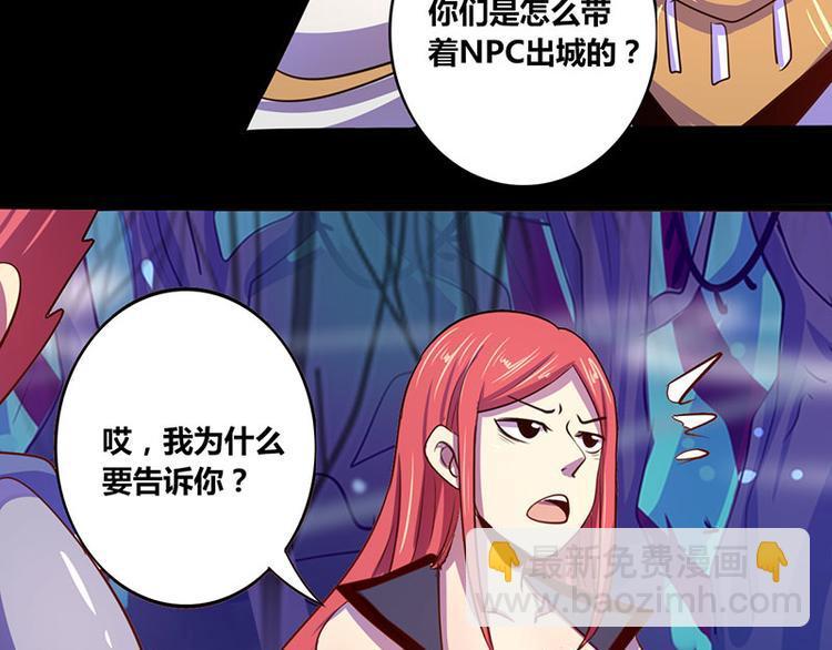 第21话12