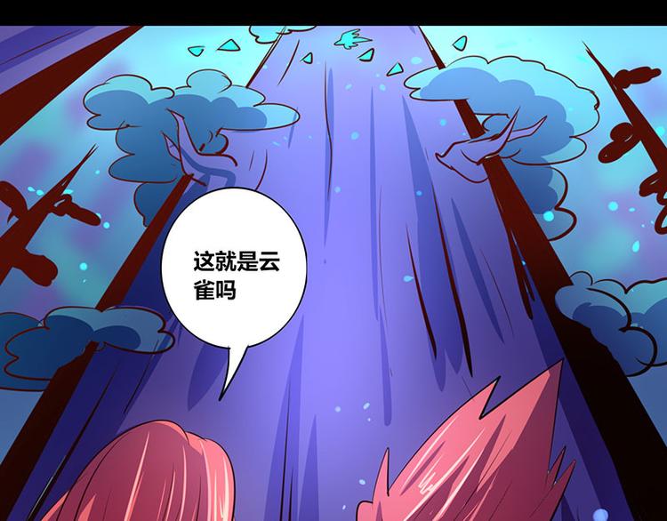 第25话33
