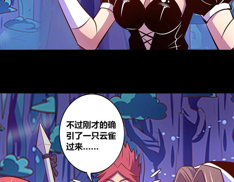 第26话39