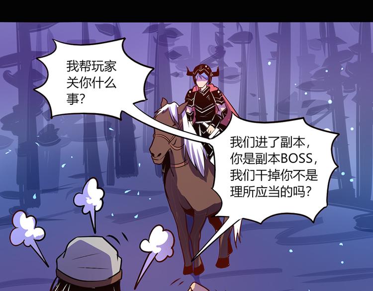 第40话4