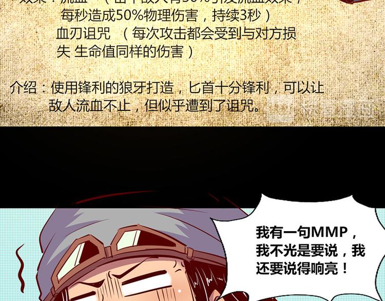 第3话37