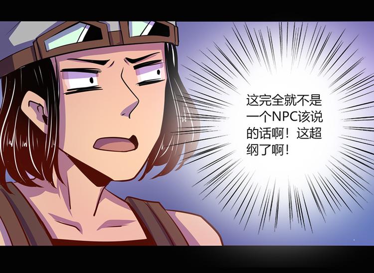 第40话18