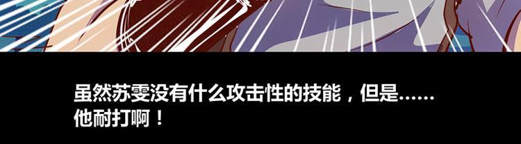 第23话30