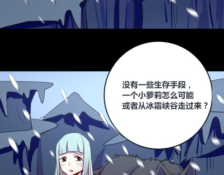 第12话26