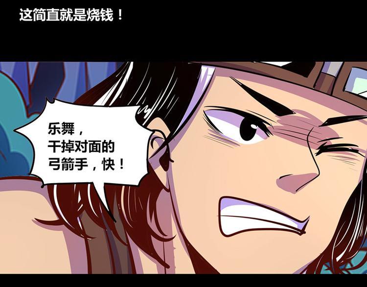 第23话35