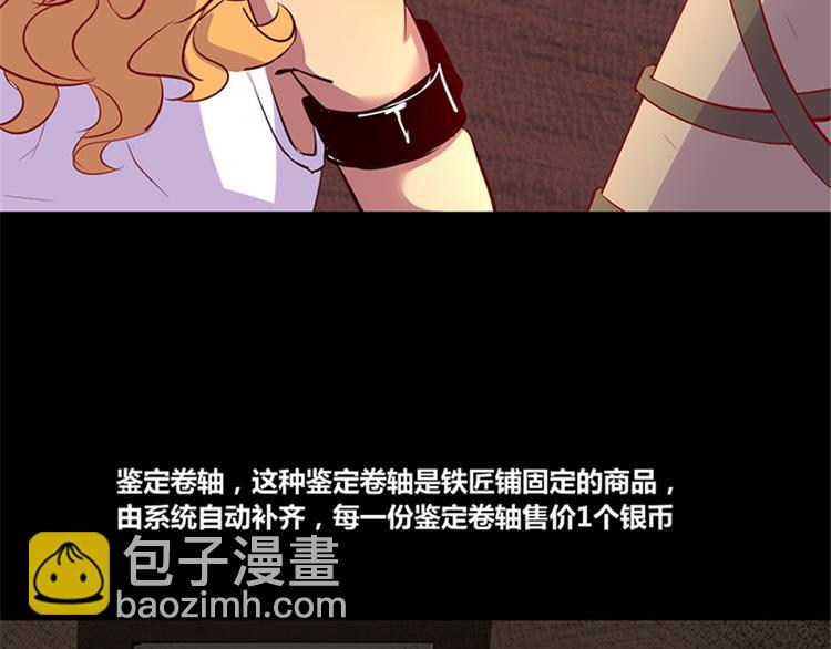 第4话14