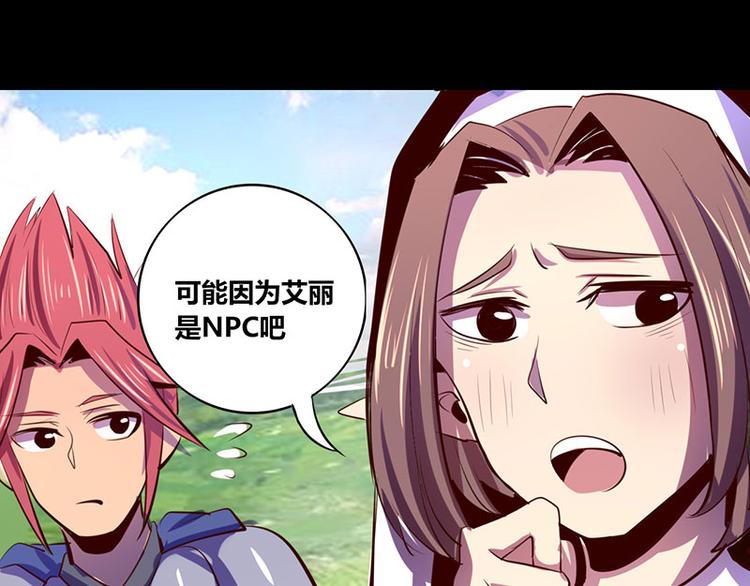 第14话28