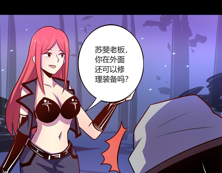 第37话17