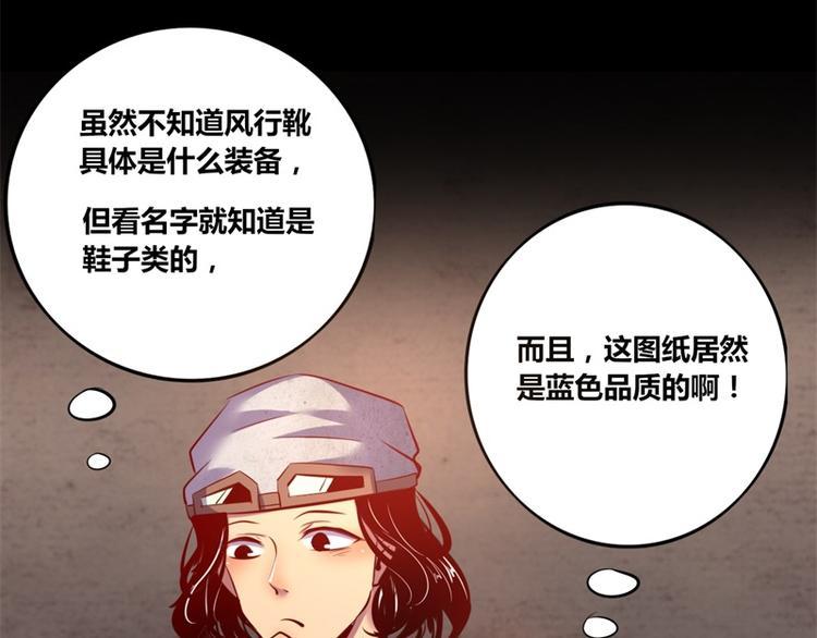第8话2
