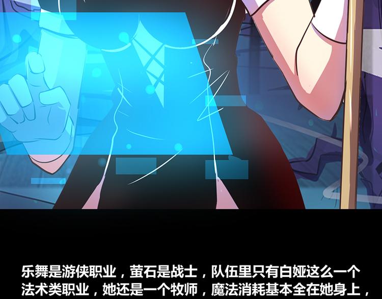 第18话16