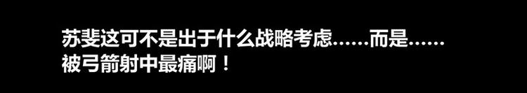 第23话36