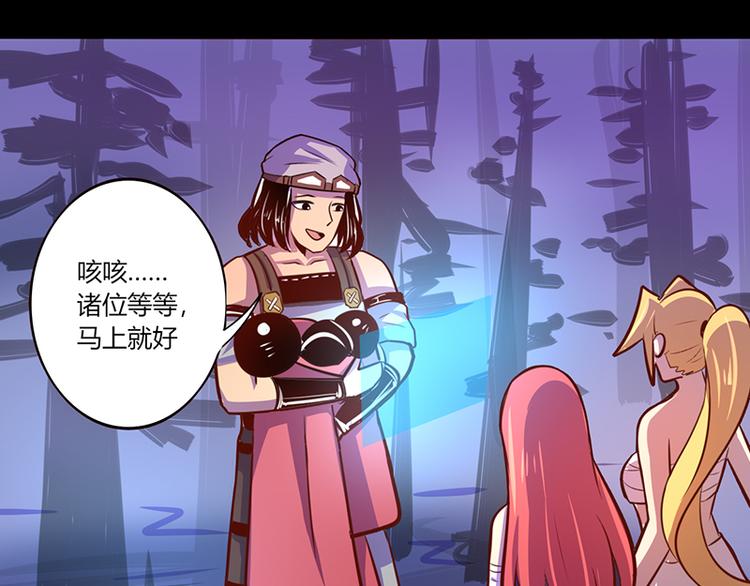 第37话31