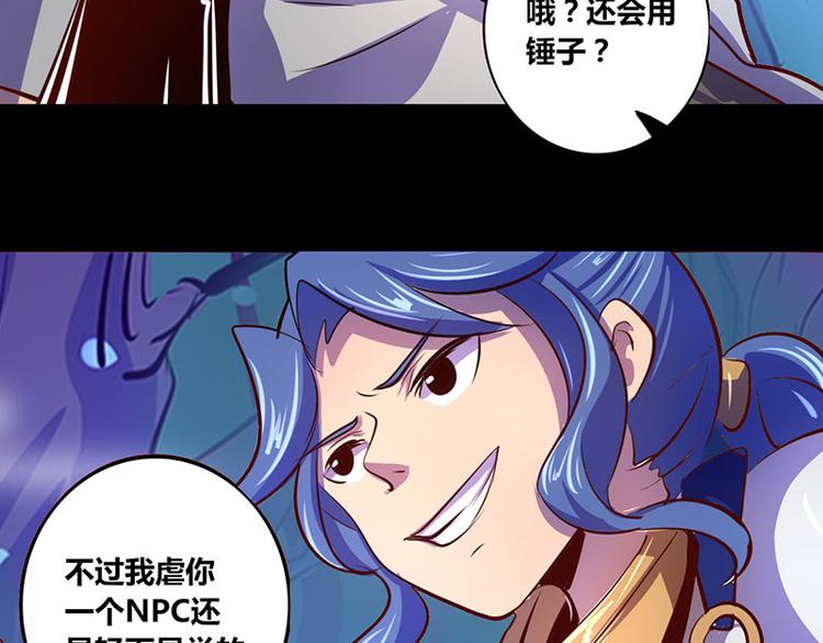 第22话30