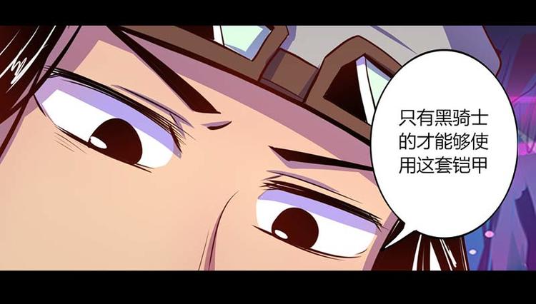 第33话4