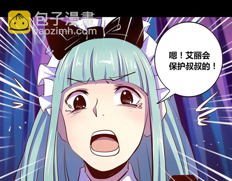 第29话5