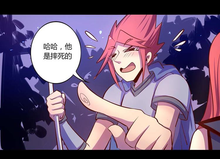 第34话26