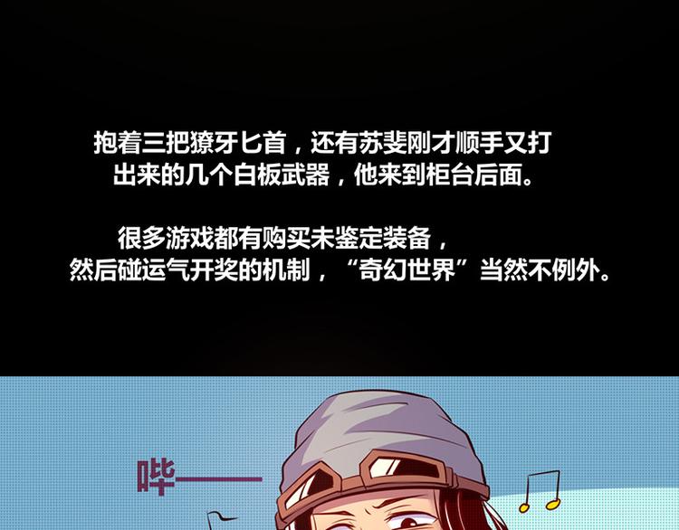 第3话43