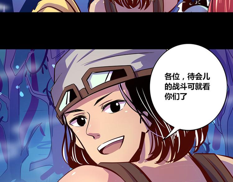 第19话26