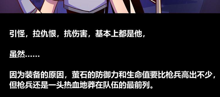 第35话28